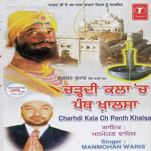 Kamal Sangtar Songs MP3 Download
